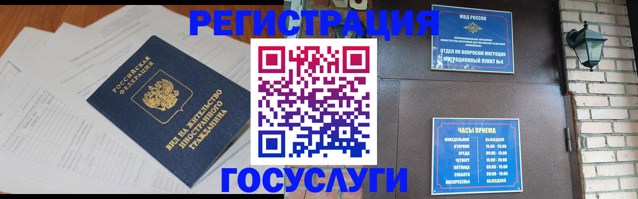 регистрация для дет. сада в Ярославле